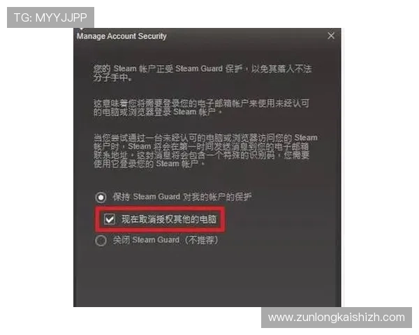 尊龙凯时注册游戏安全保障措施解析确保玩家账号信息安全无忧