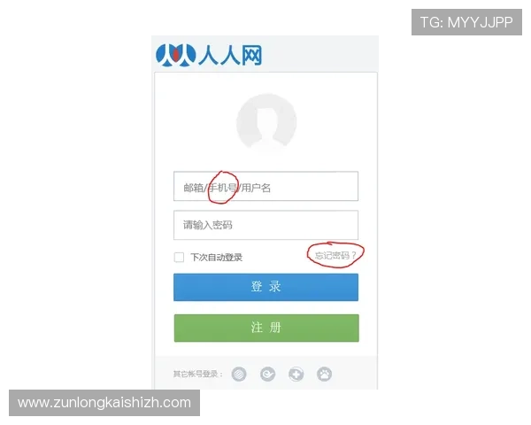 尊龙官网注册遇到问题怎么办？详细解决方案与常见问题解答
