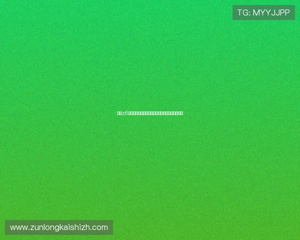 凯时z6集团打造世界杯专题页面提供最新赛程和比赛分析