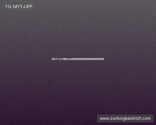 尊龙z6.com网娱乐app为用户提供安全稳定的游戏体验和多样化的娱乐玩法推荐